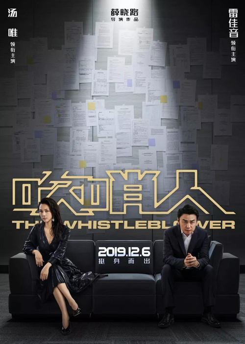 图片: 微信图片_20191211164341.jpg